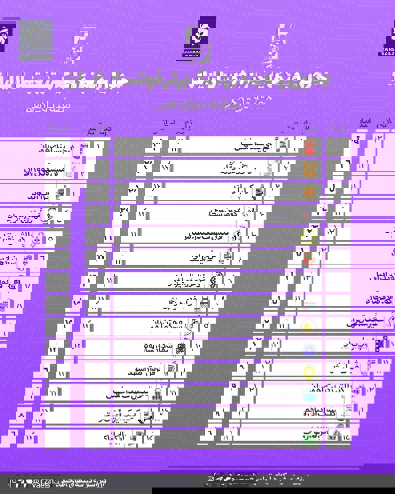 2109401