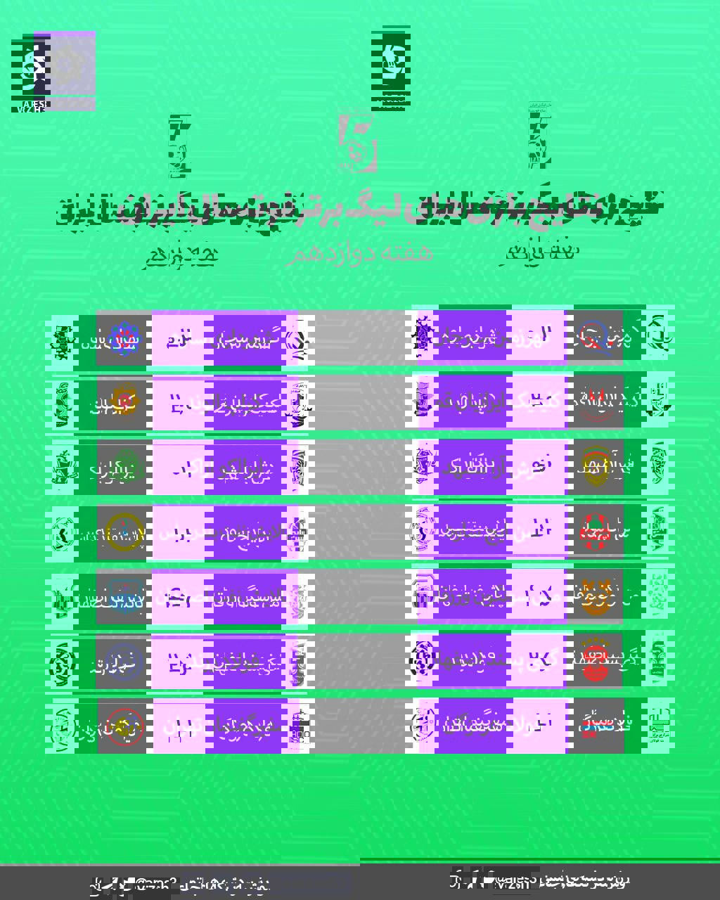2109402