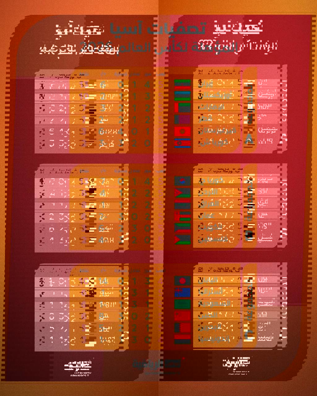 2109514