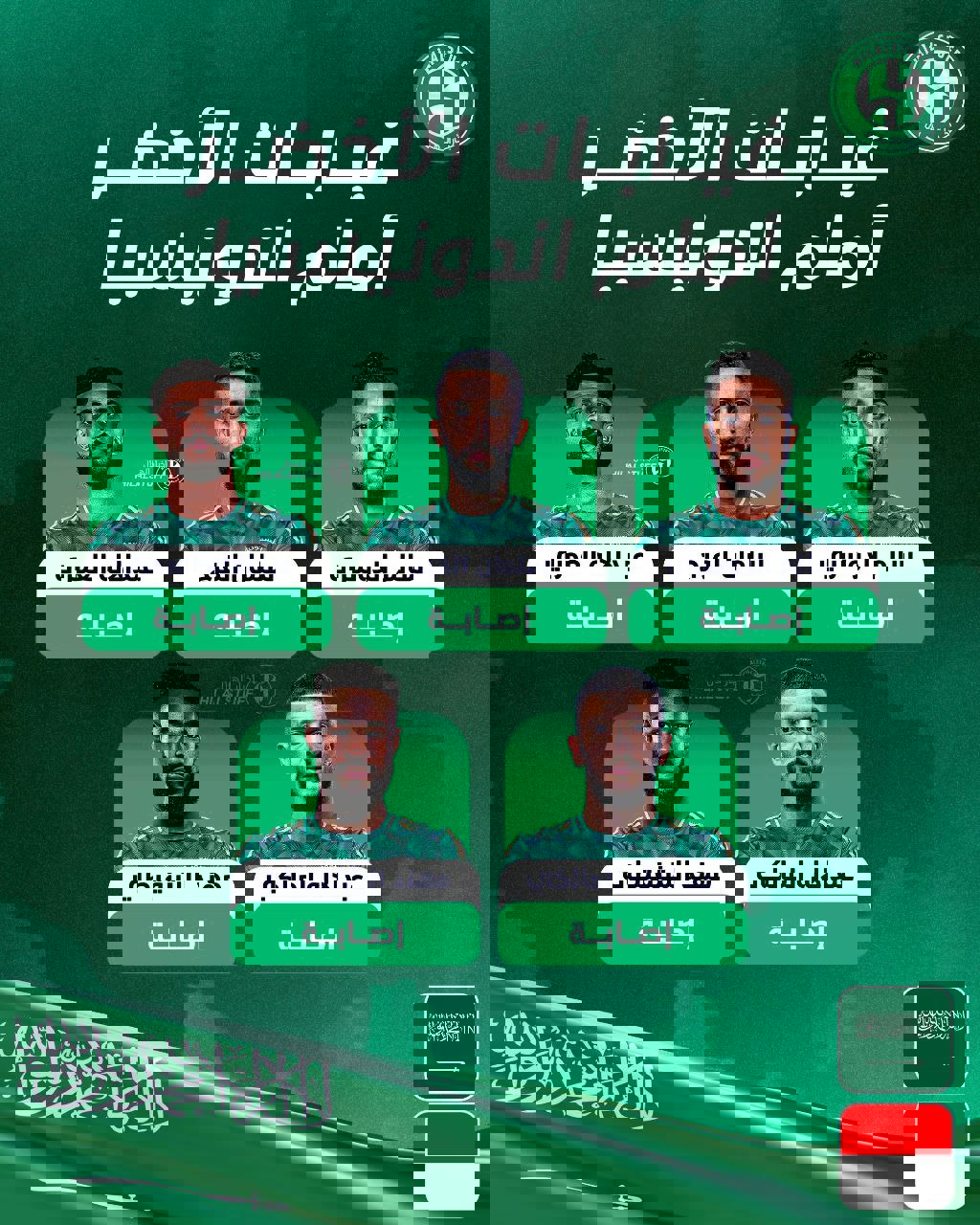 2111453