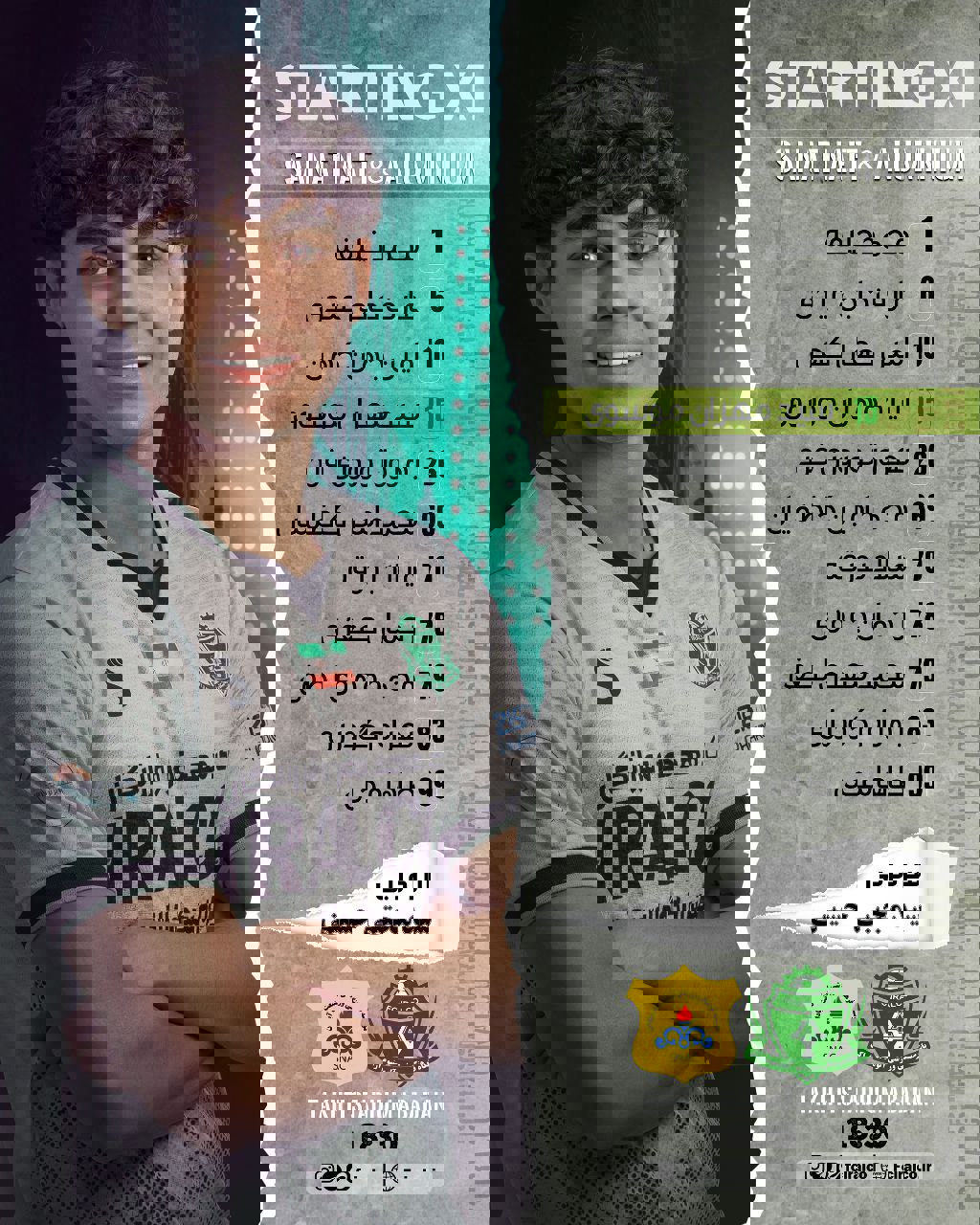 2113299