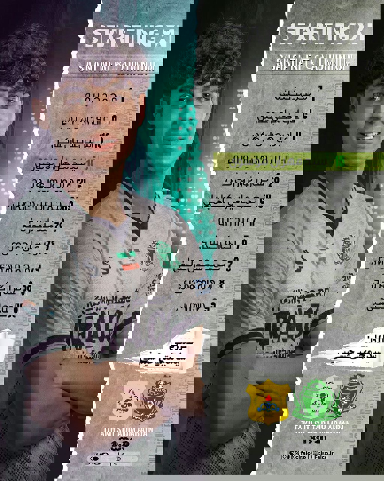 2113299