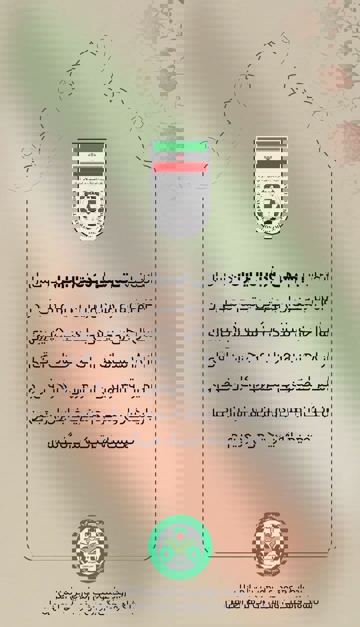 2114678