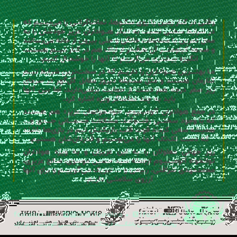 2117909