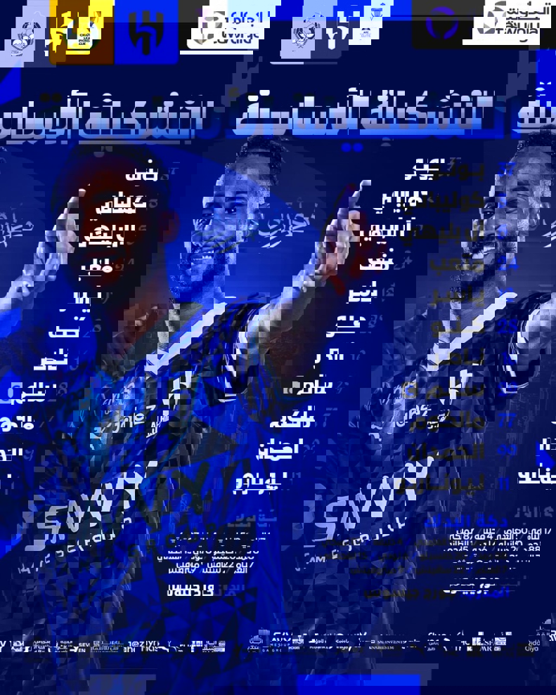 2117827