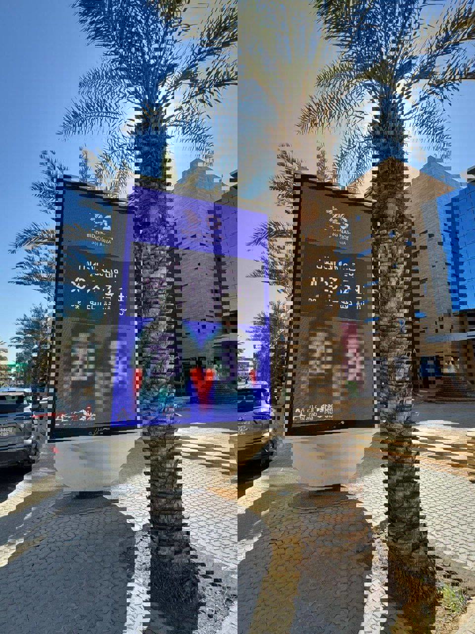 2120727