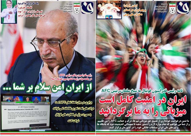 تصاویر وبسایت ای اف سی پیشفرض است:/ رونالدو در آزادی، هیچ خبر جدیدی نیست! 5