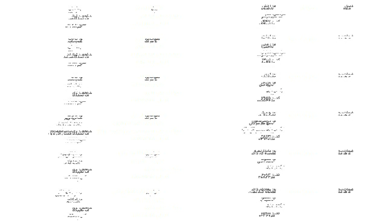 2125251