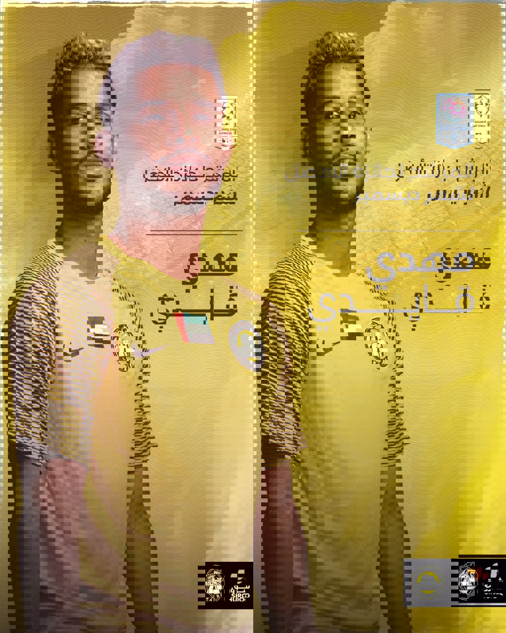 2126919