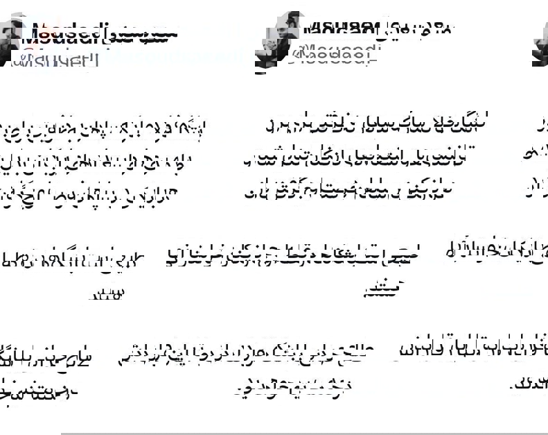 مخالفت سپاهان با جدایی حردانی (عکس) 2