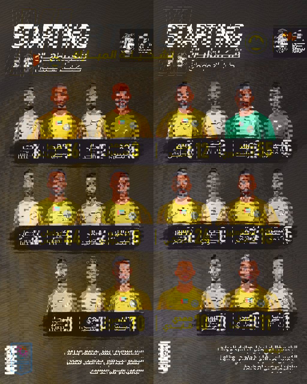2131085