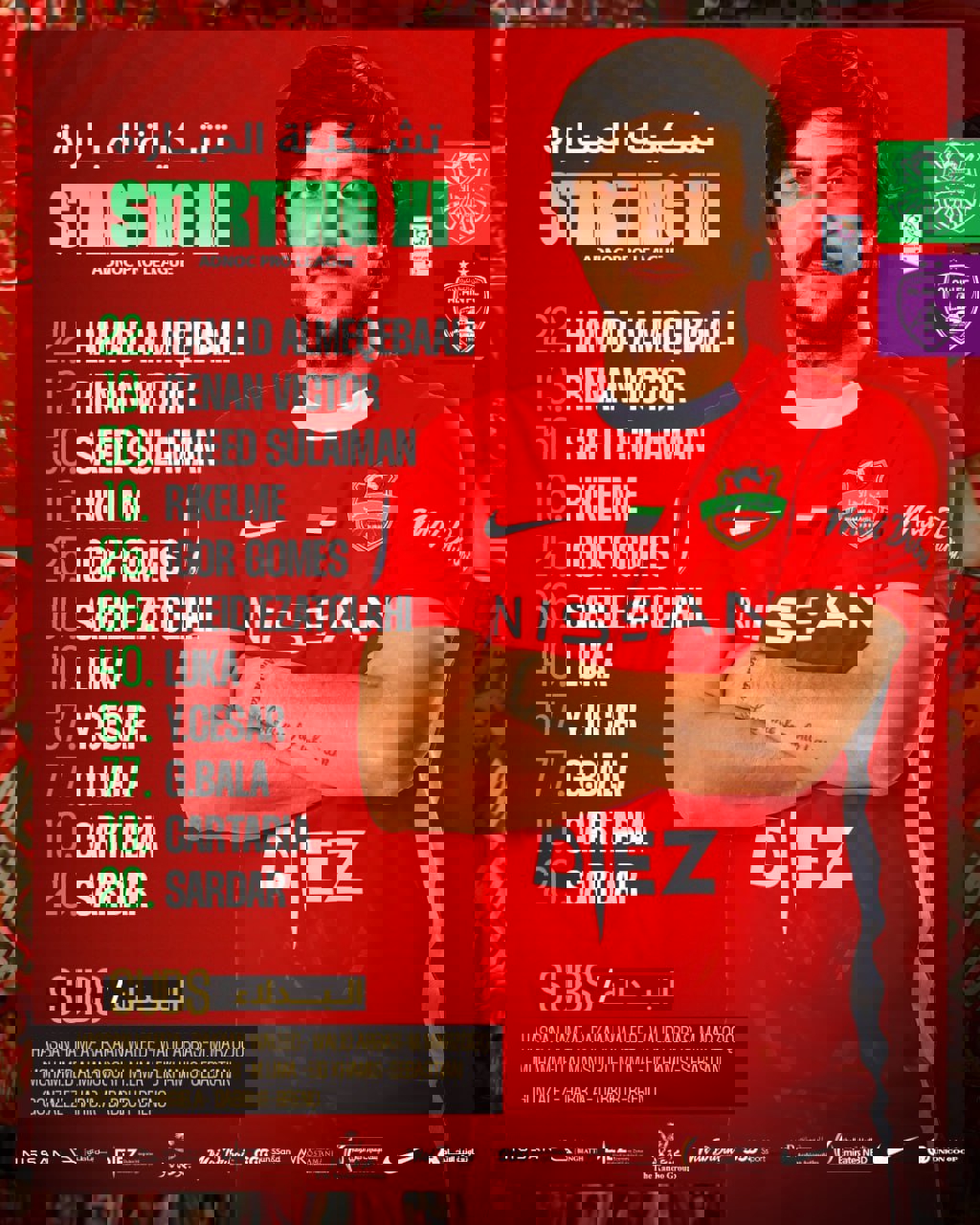 2132799