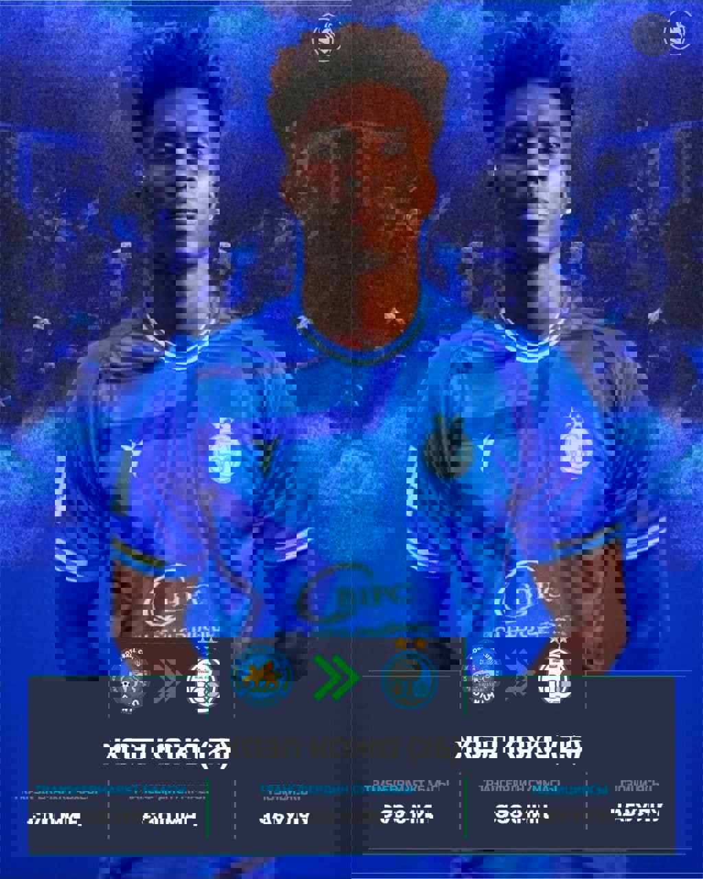 2132982