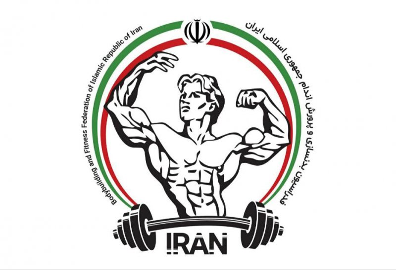 انتخابات فدراسیون پرورش اندام لغو شد!