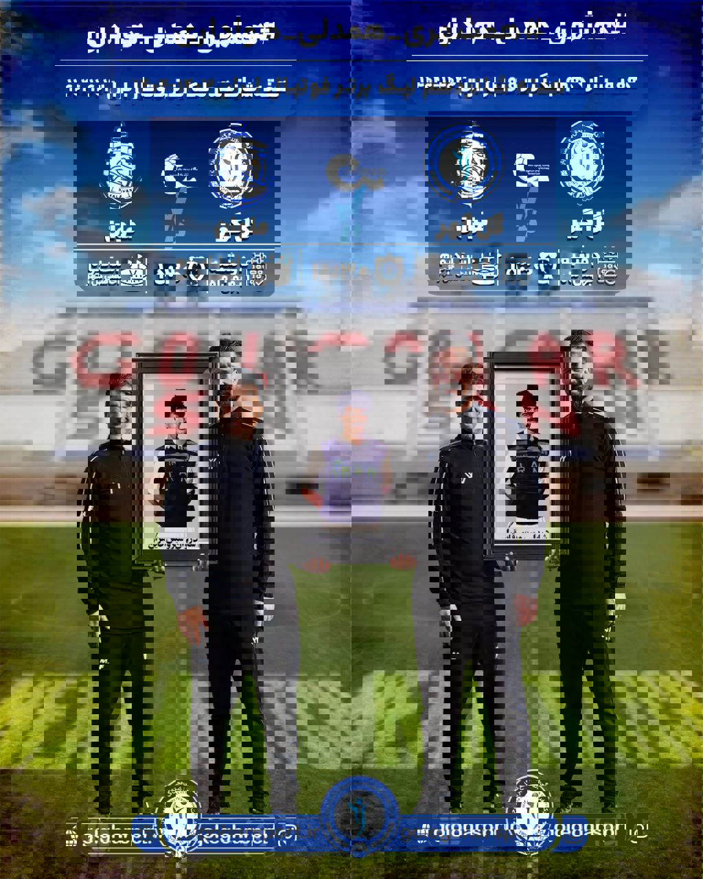 2134933