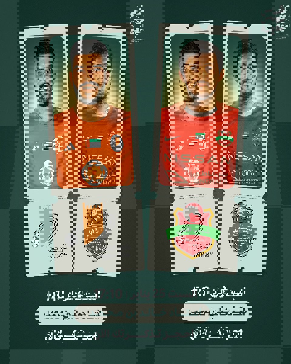 2135106
