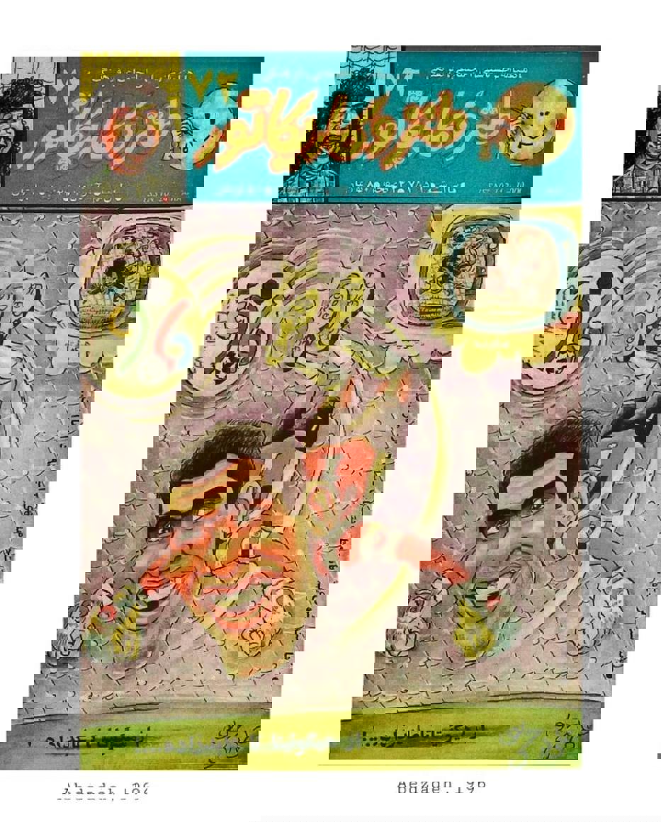 2135622