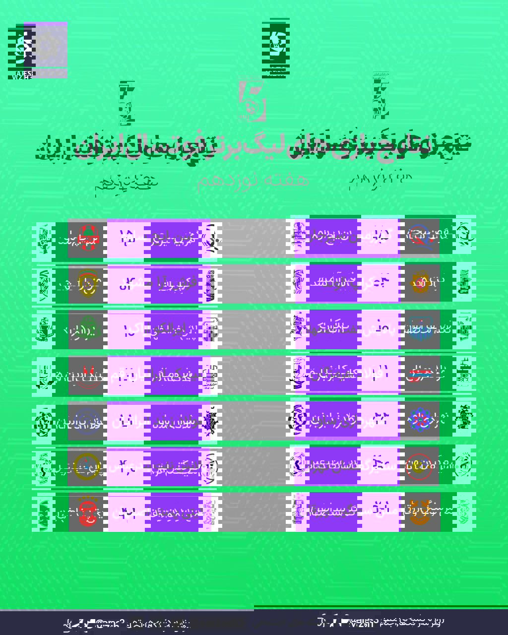 2135782