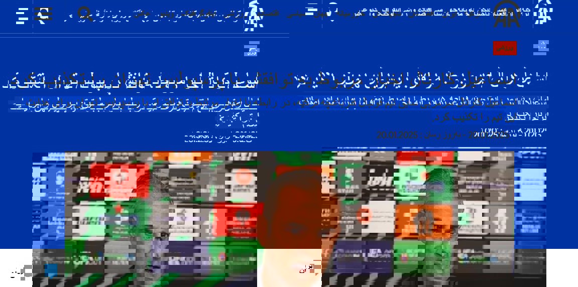 2137069