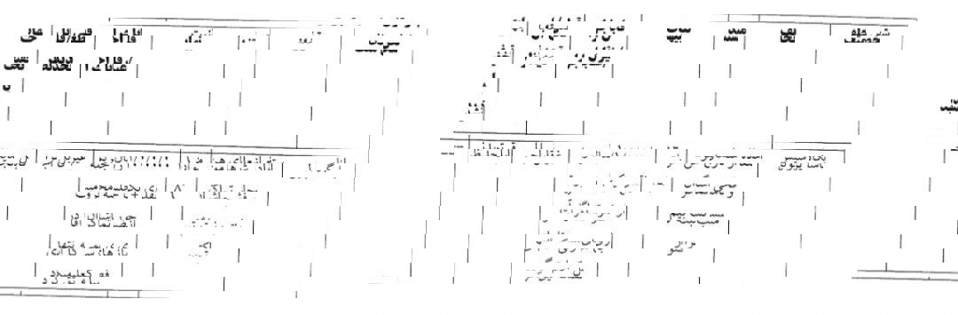 2137807