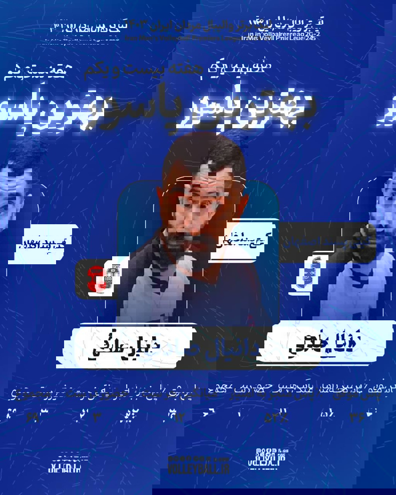 2140409