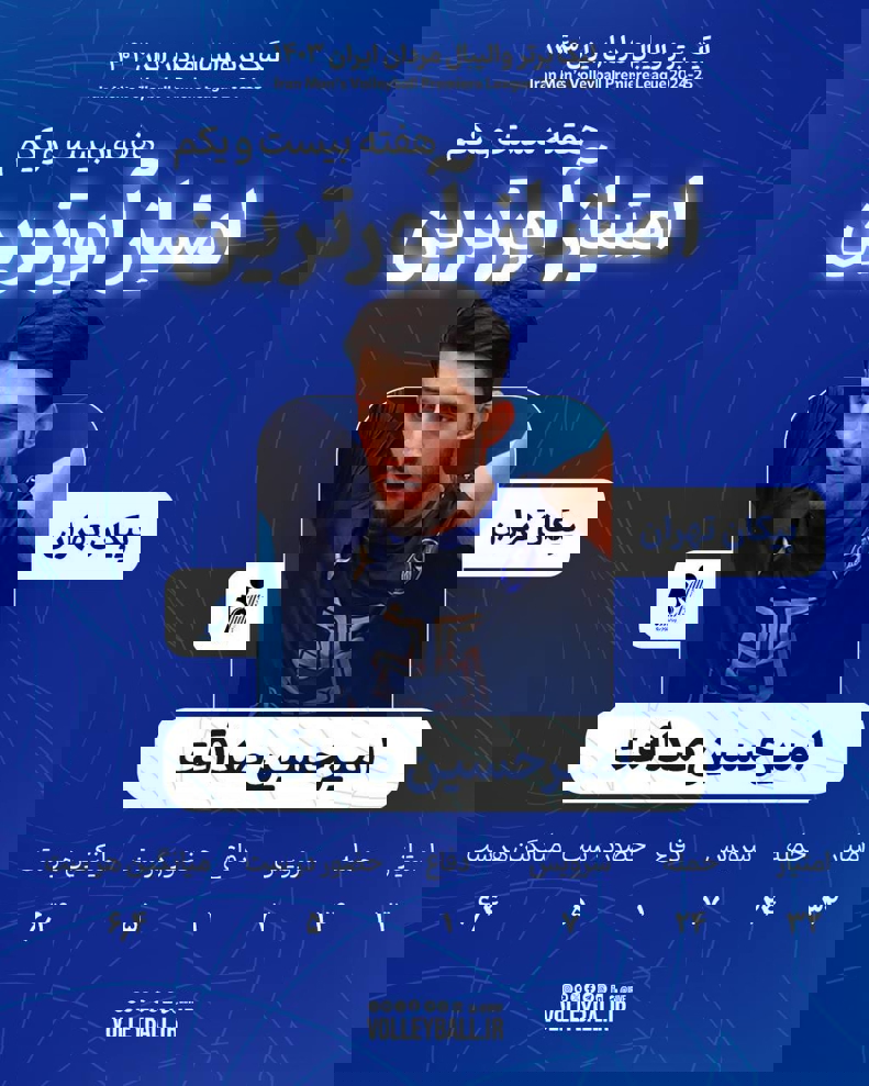 2140415