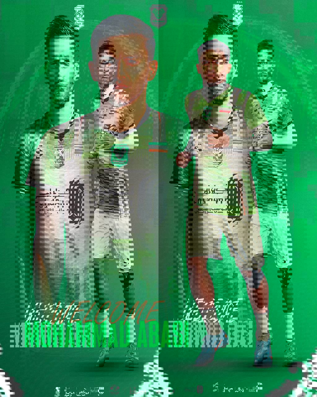 2140425
