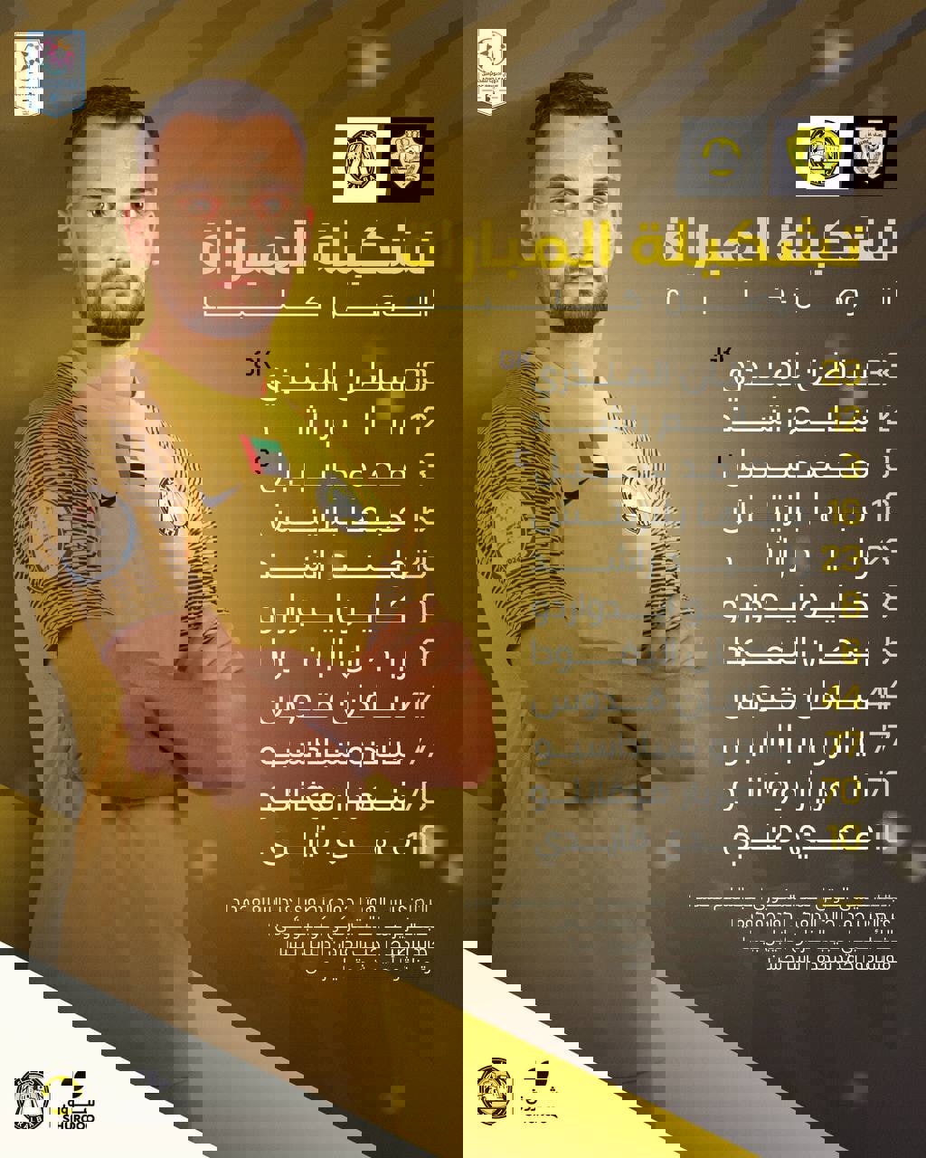 2141841