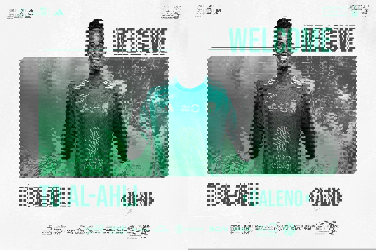 2142445