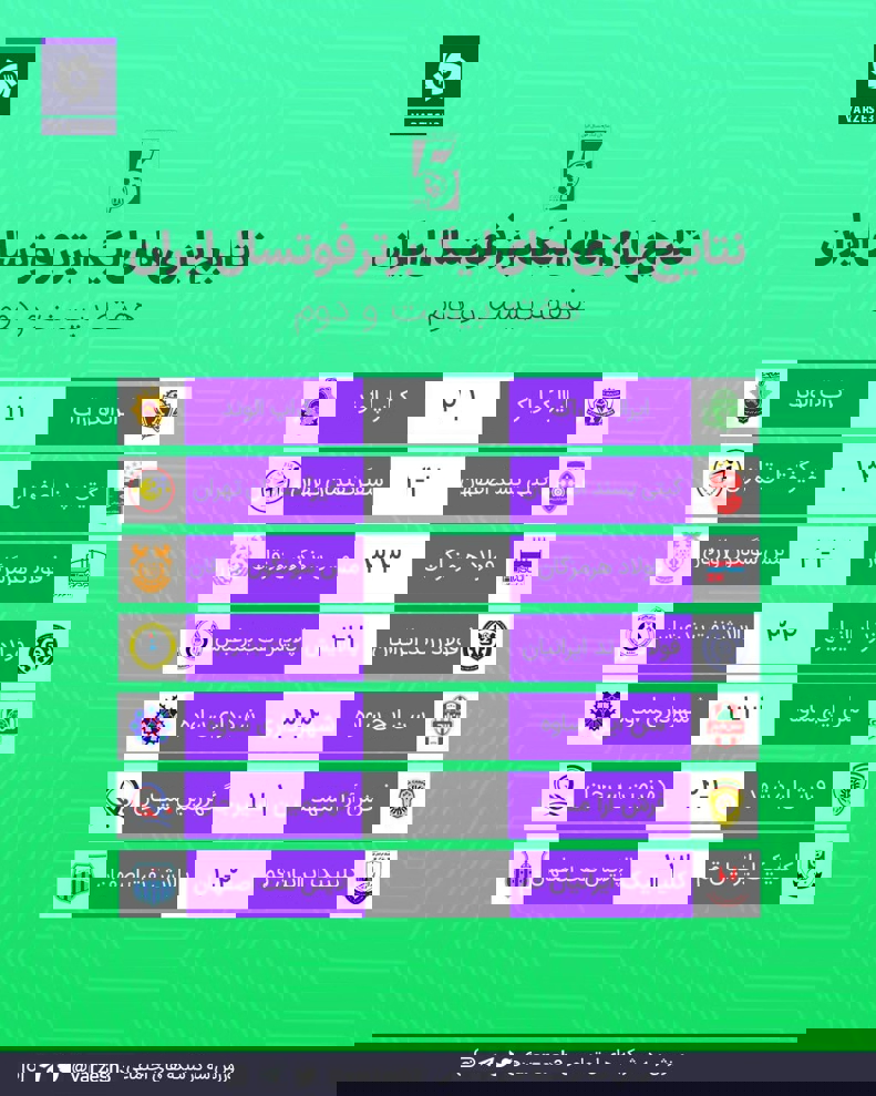 2143378