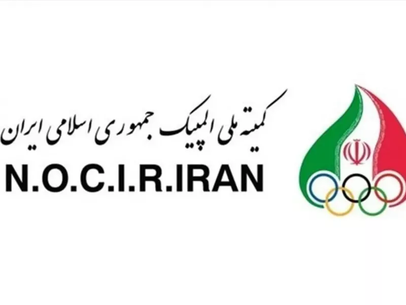 معرفی 12 ورزشکار ایرانی برای حقوق 750 دلاری
