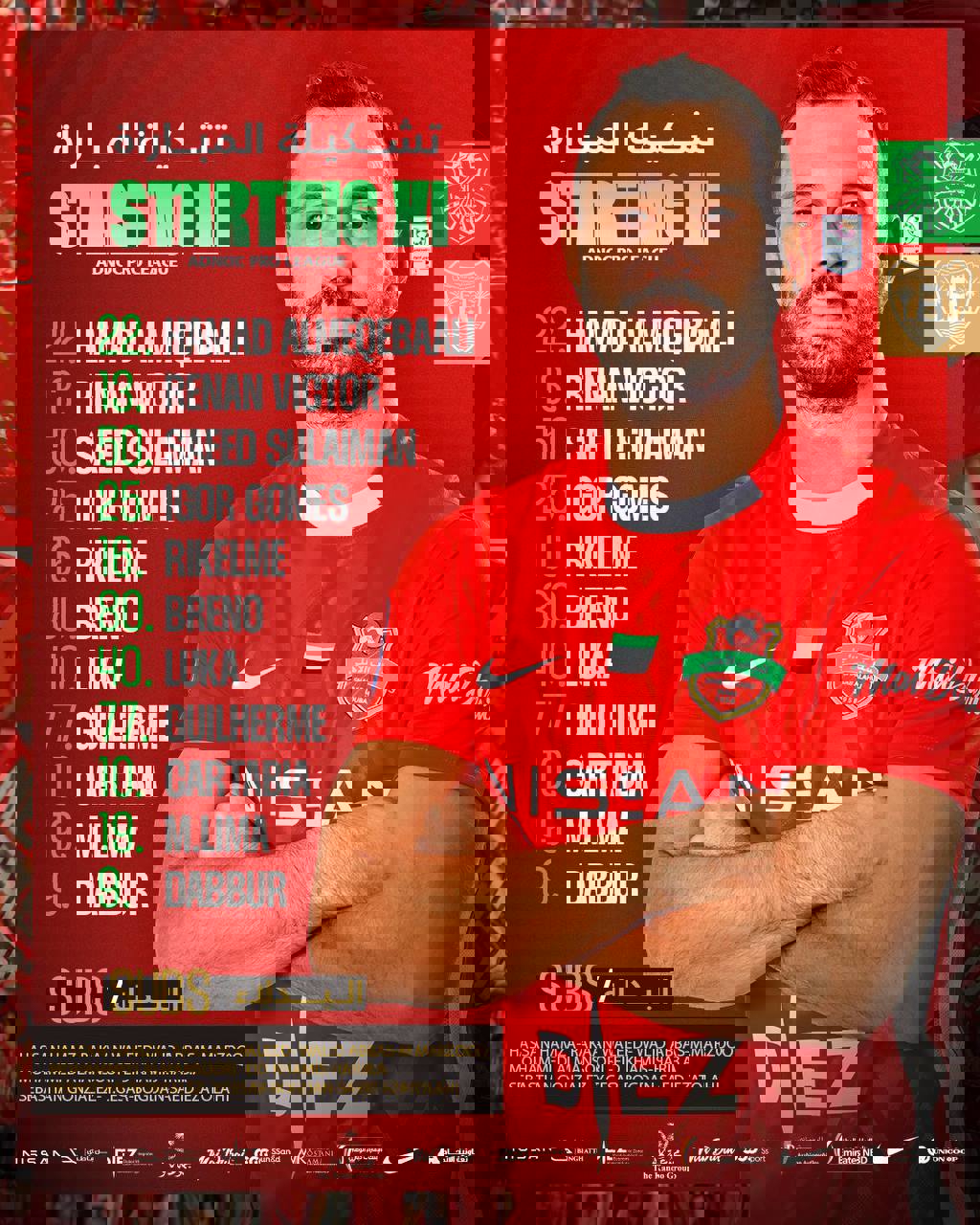 2144286