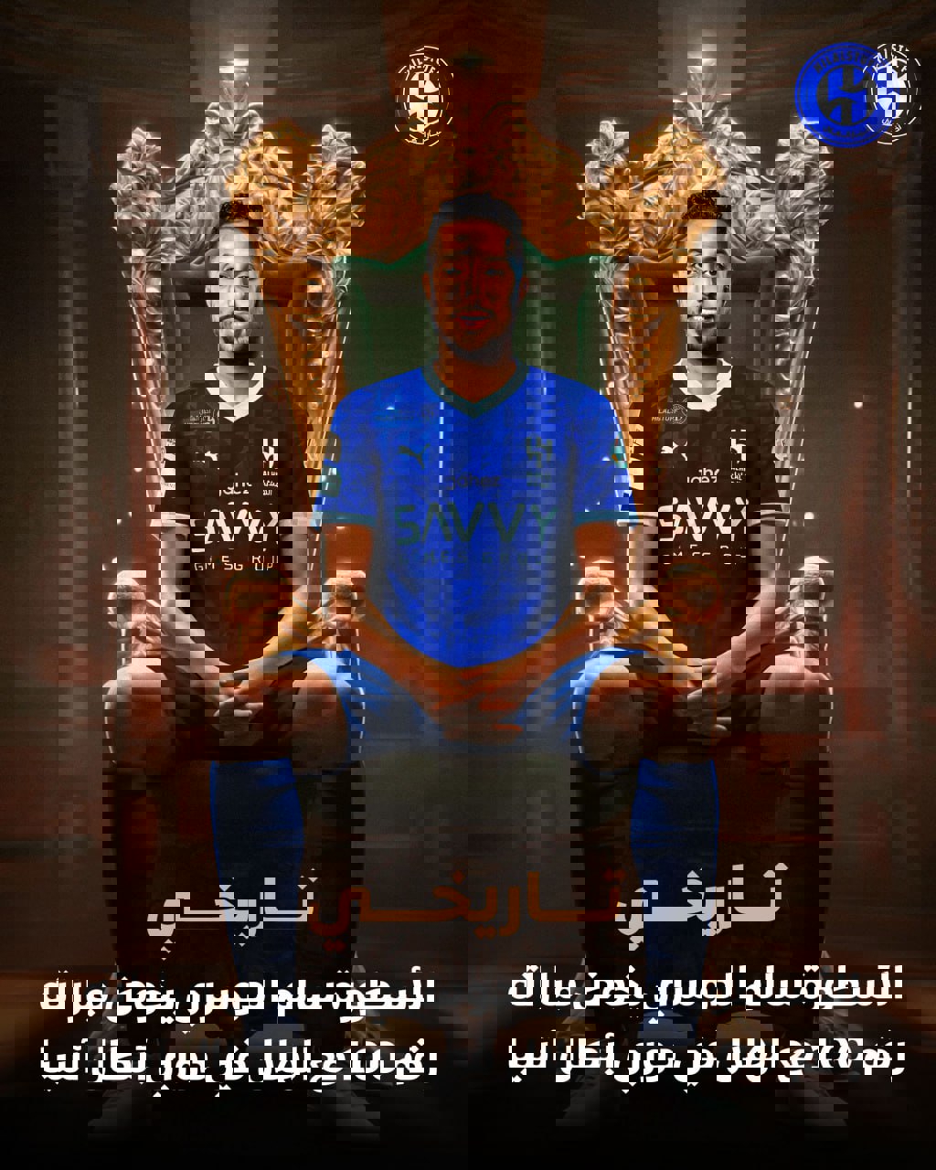 2144378