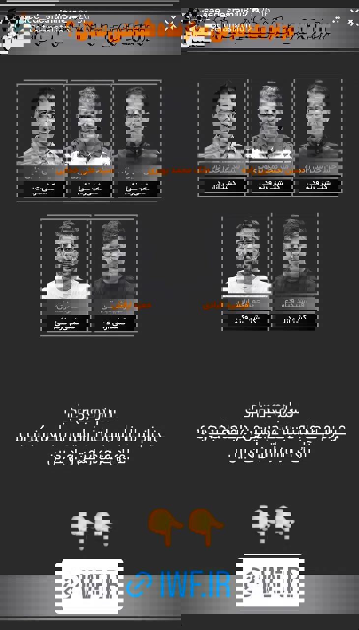2144622