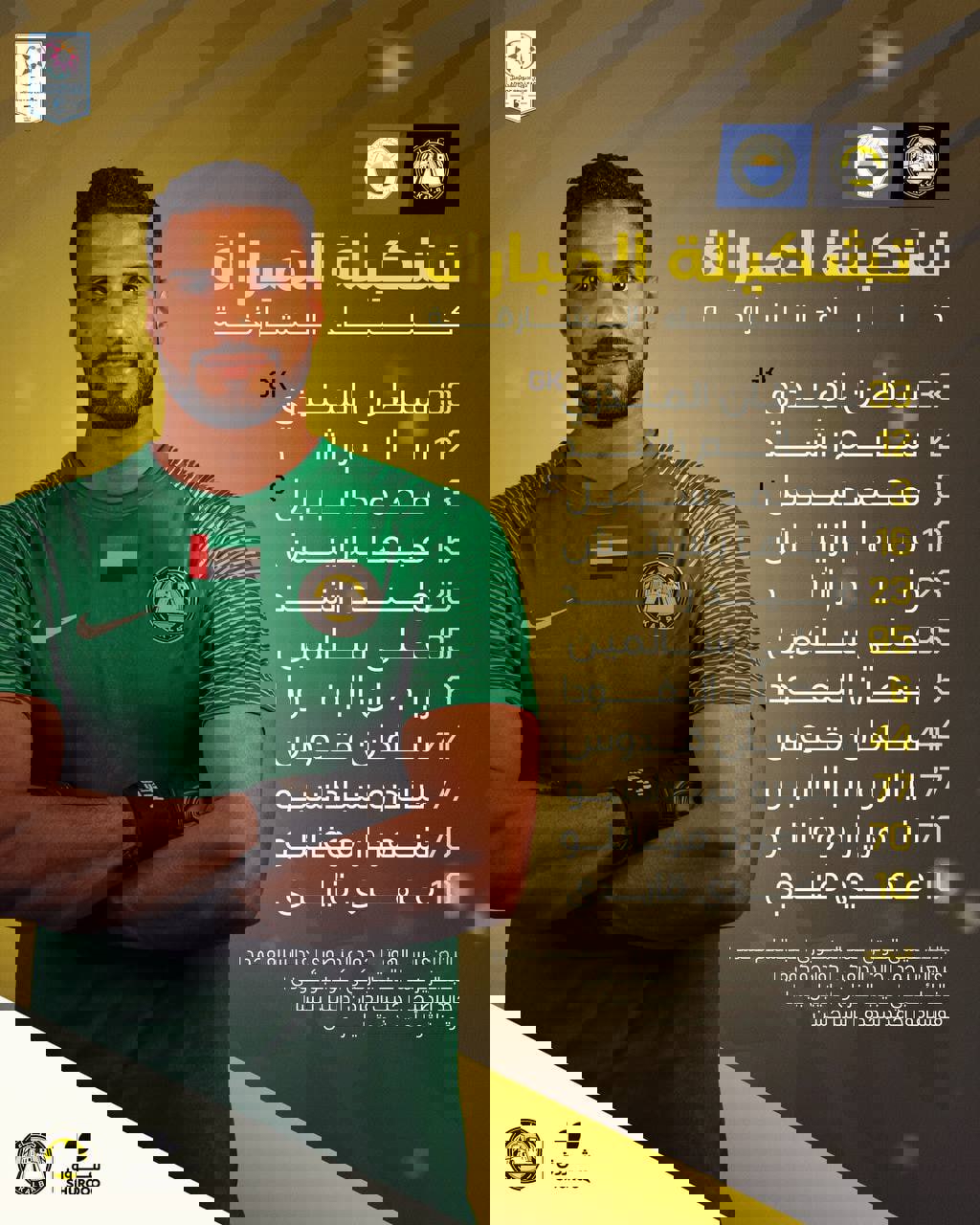 2145214