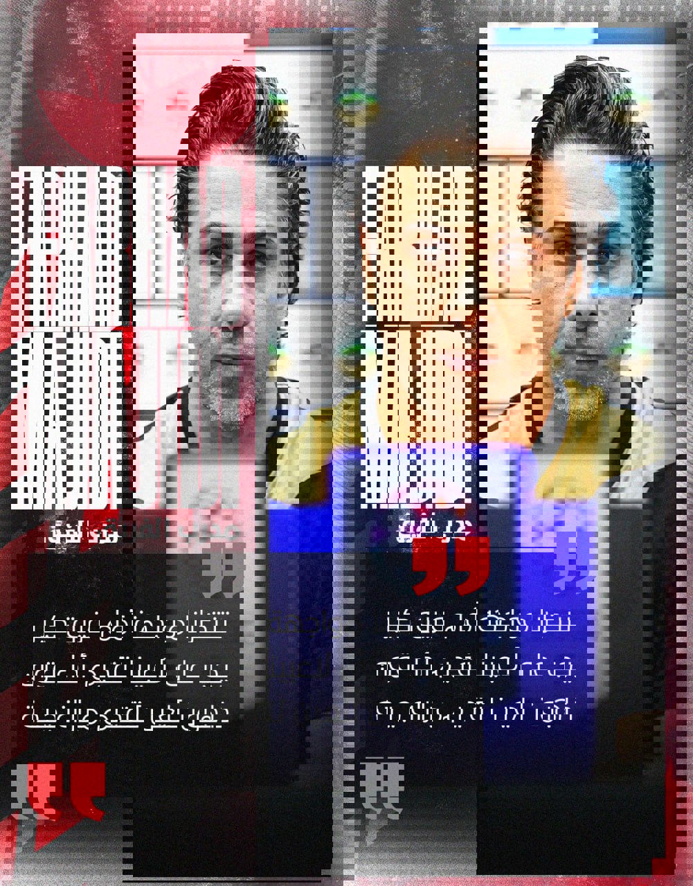 2145793