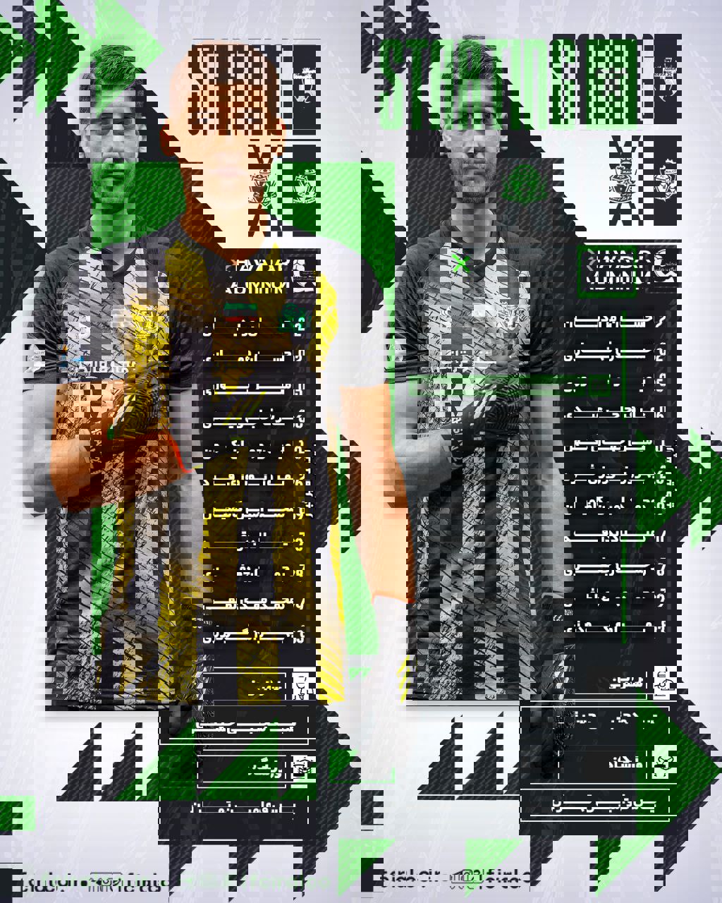 2145863