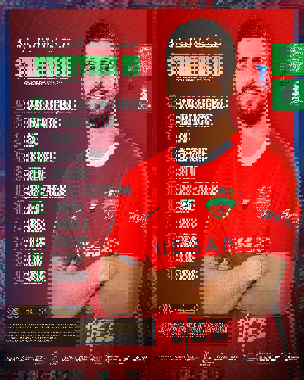 2147849
