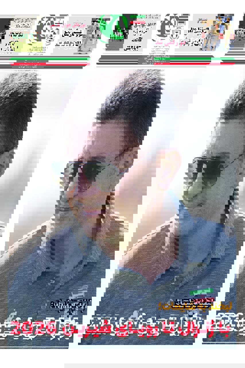 2148020