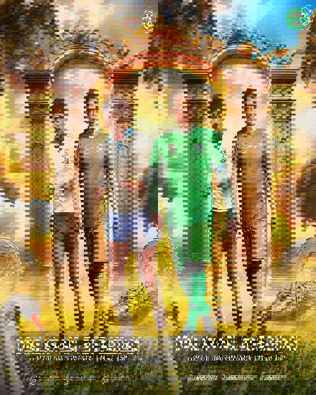 2148209