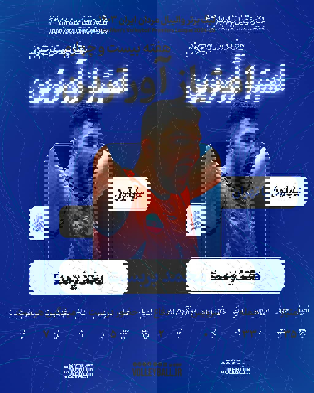 2148424