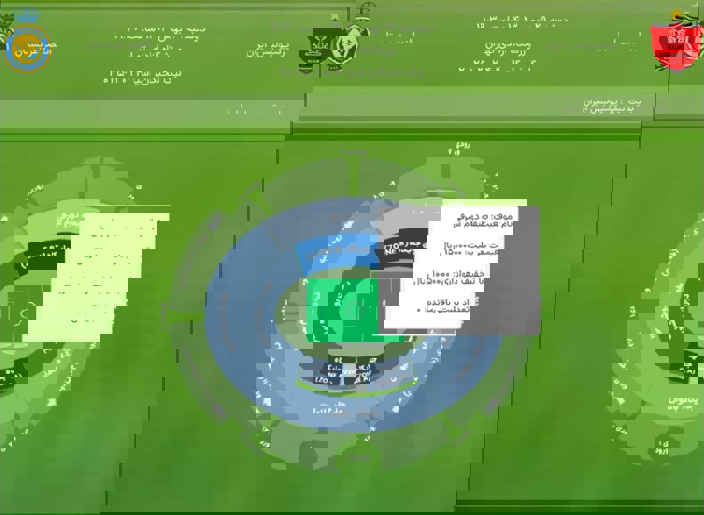 2149314