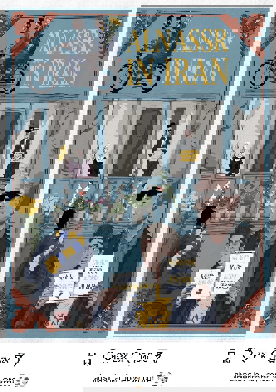 2149843