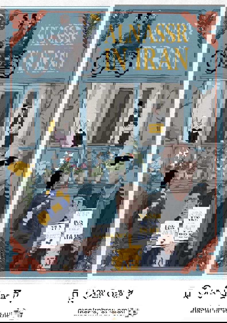 2149843