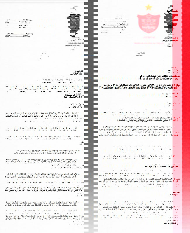 2150493