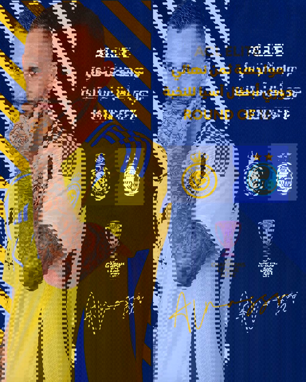 2150772