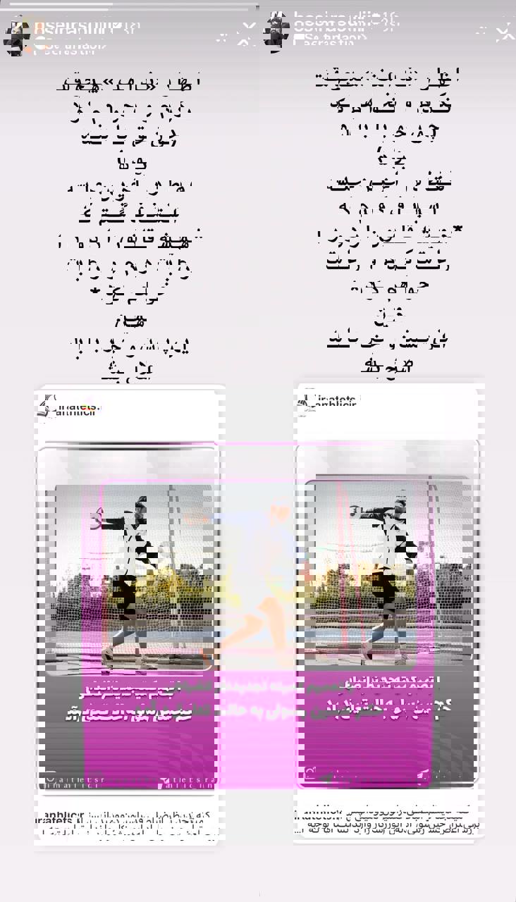 2150931