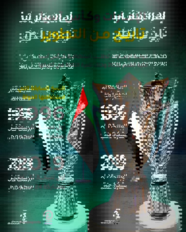 2151674