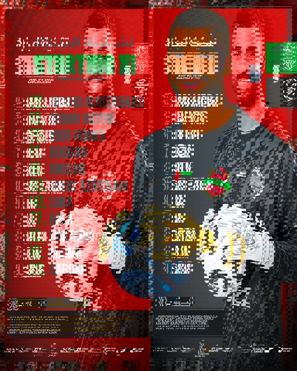 2152938