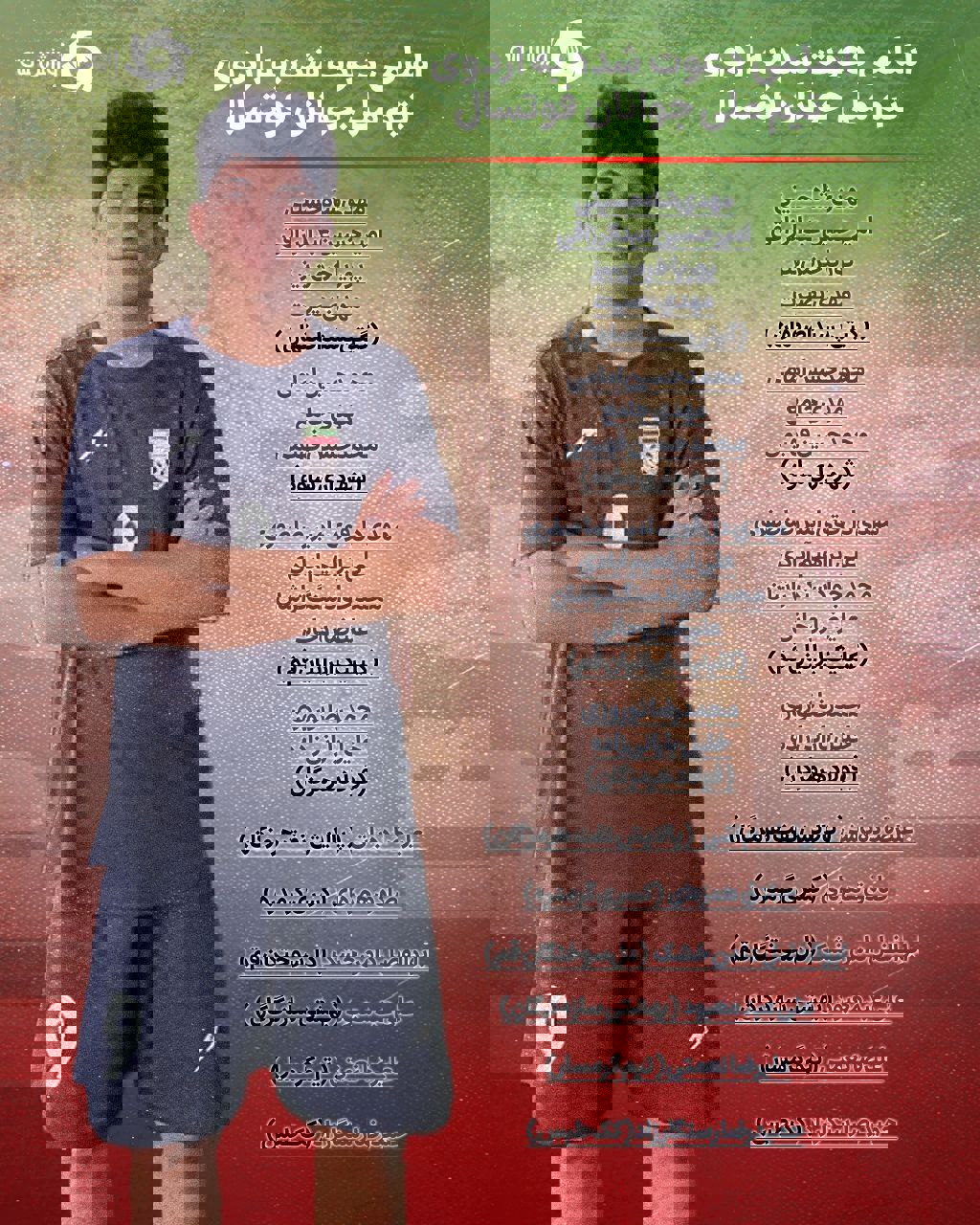 2153893